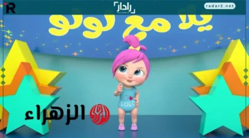 تردد قناة وناسة الجديد 2025 على نايل سات وعرب سات لمتابعة أفضل الأناشيد للأطفال